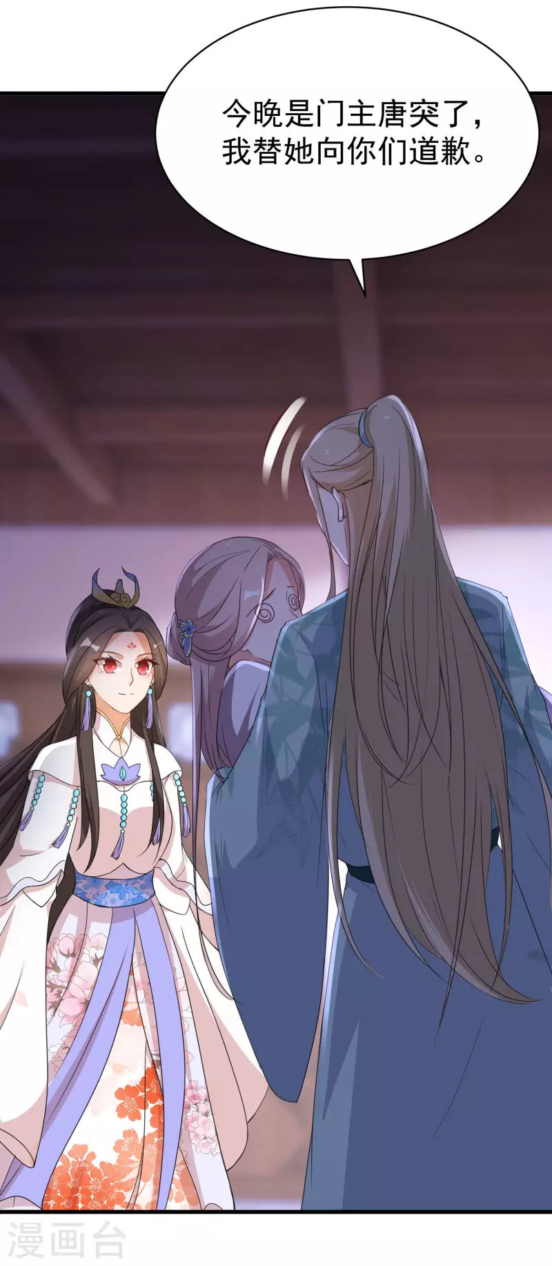 逆天毒妃韩漫全集-第241话 狗咬狗无删减无遮挡章节图片 