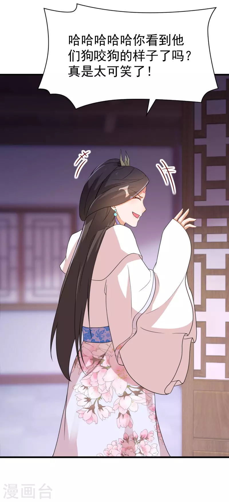 逆天毒妃韩漫全集-第241话 狗咬狗无删减无遮挡章节图片 