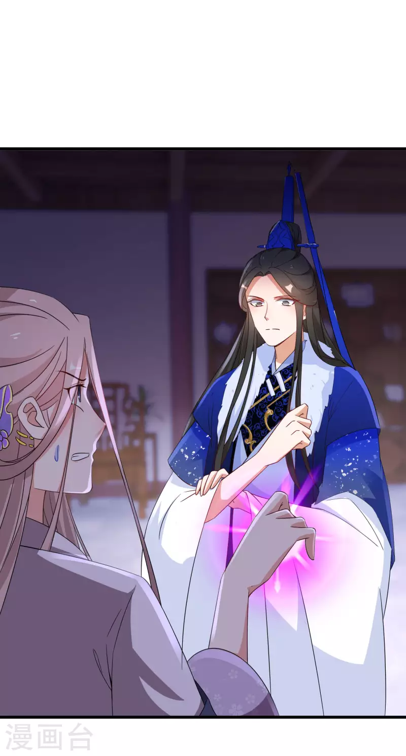 逆天毒妃韩漫全集-第241话 狗咬狗无删减无遮挡章节图片 
