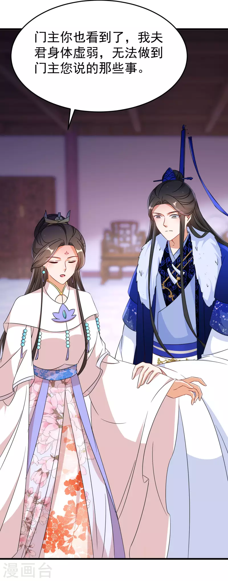 逆天毒妃韩漫全集-第241话 狗咬狗无删减无遮挡章节图片 
