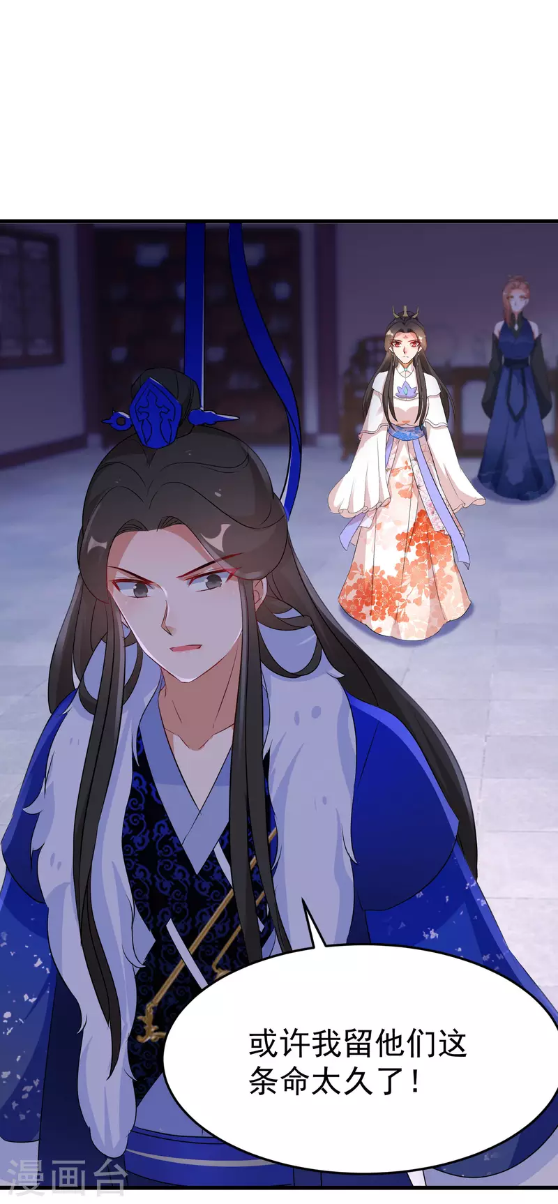逆天毒妃韩漫全集-第242话 唐若若毁容无删减无遮挡章节图片 