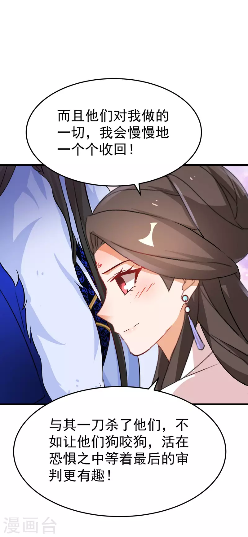 逆天毒妃韩漫全集-第242话 唐若若毁容无删减无遮挡章节图片 