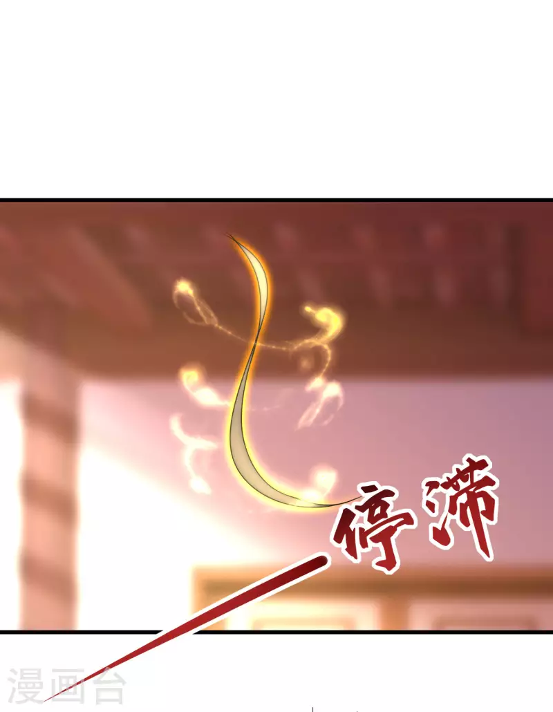 逆天毒妃韩漫全集-第243话 南宫雪是唐雪鸢？无删减无遮挡章节图片 