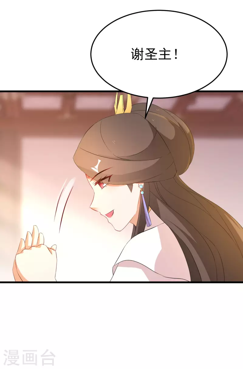 逆天毒妃韩漫全集-第244话 唐门密室无删减无遮挡章节图片 