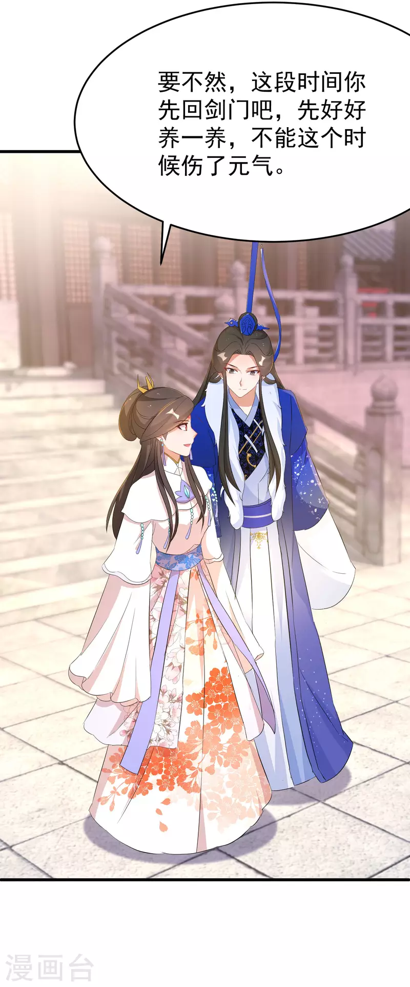 逆天毒妃韩漫全集-第244话 唐门密室无删减无遮挡章节图片 