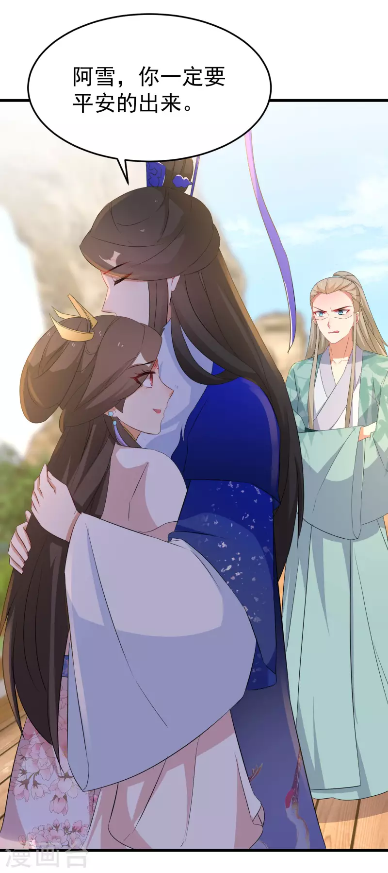 逆天毒妃韩漫全集-第244话 唐门密室无删减无遮挡章节图片 