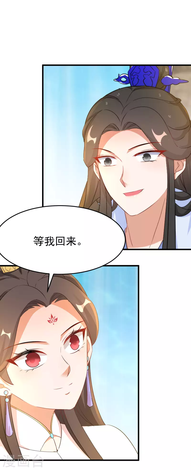 逆天毒妃韩漫全集-第244话 唐门密室无删减无遮挡章节图片 