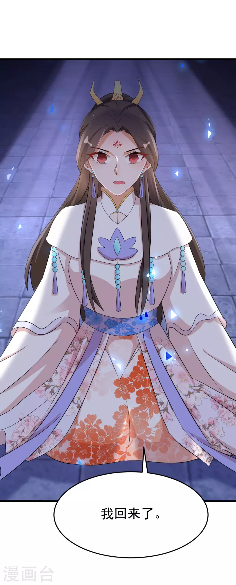 逆天毒妃韩漫全集-第244话 唐门密室无删减无遮挡章节图片 
