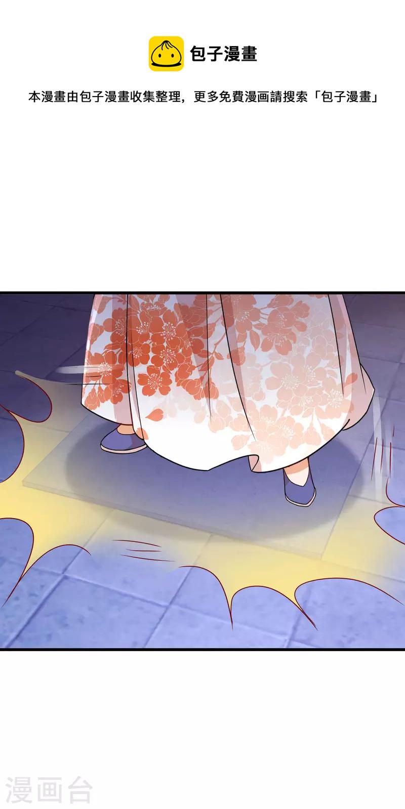 逆天毒妃韩漫全集-第245话 密室历练无删减无遮挡章节图片 