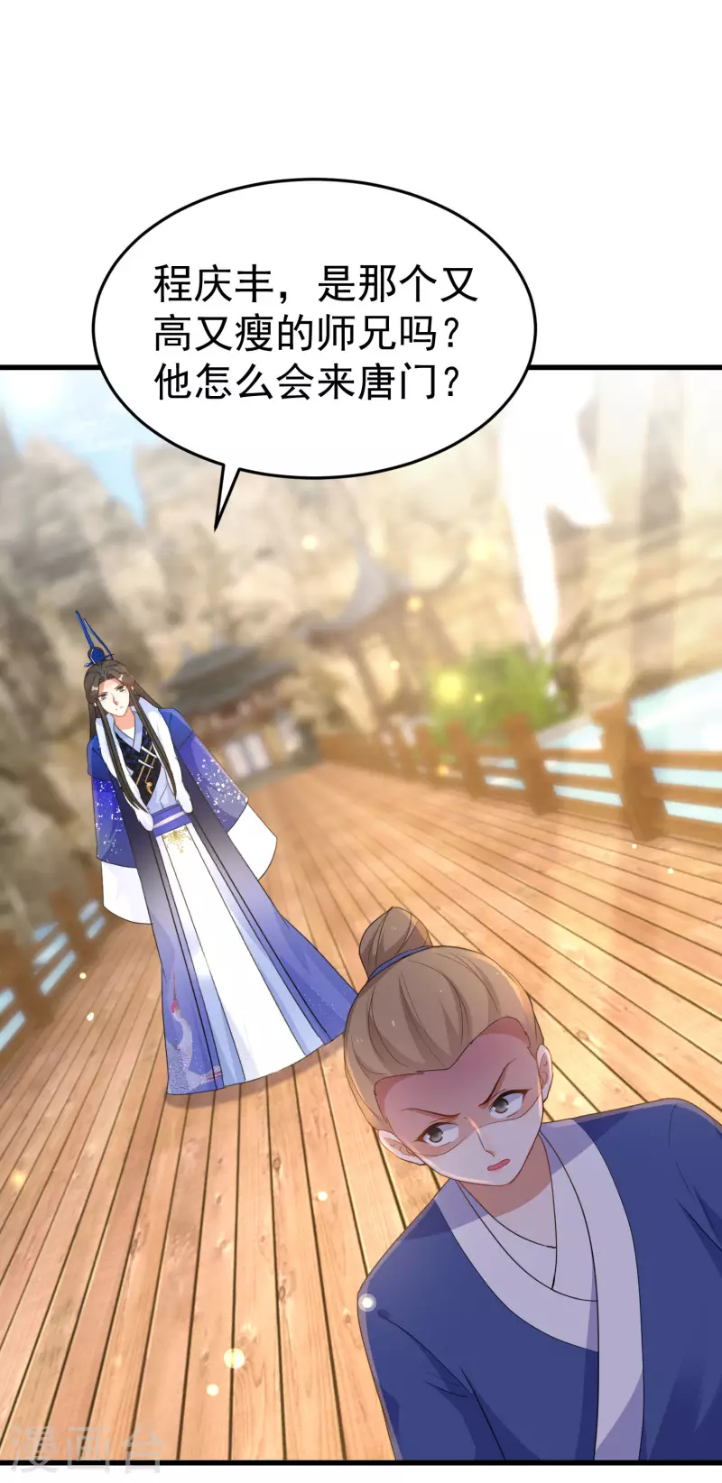 逆天毒妃韩漫全集-第245话 密室历练无删减无遮挡章节图片 