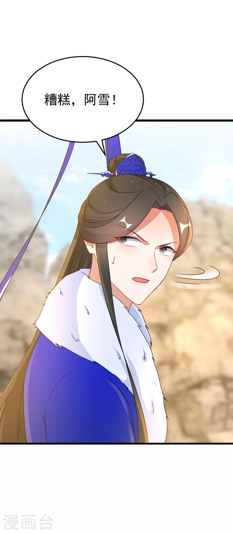 逆天毒妃韩漫全集-第245话 密室历练无删减无遮挡章节图片 