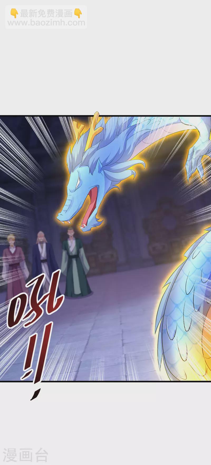 逆天毒妃韩漫全集-第246话 桃花幻阵无删减无遮挡章节图片 