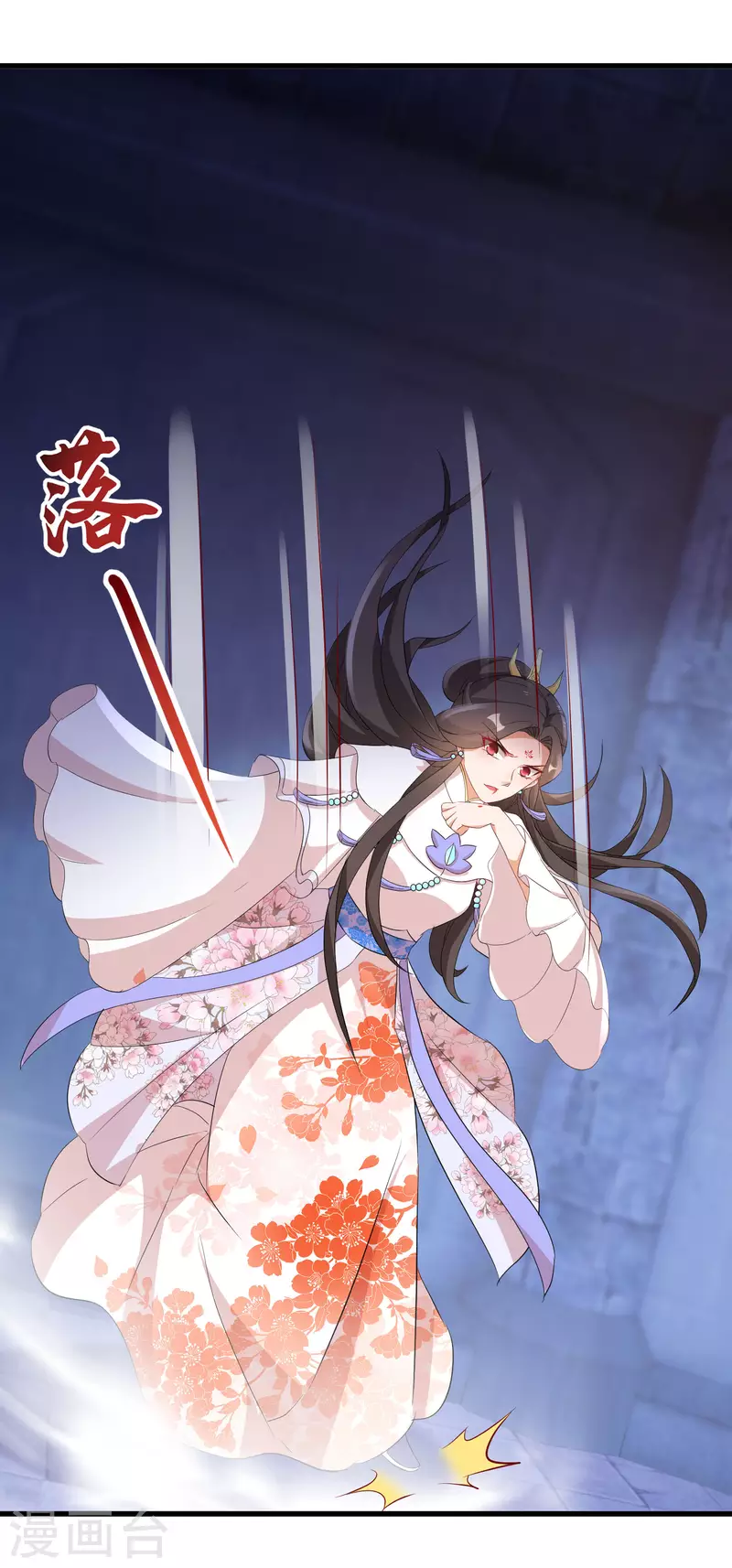 逆天毒妃韩漫全集-第246话 桃花幻阵无删减无遮挡章节图片 