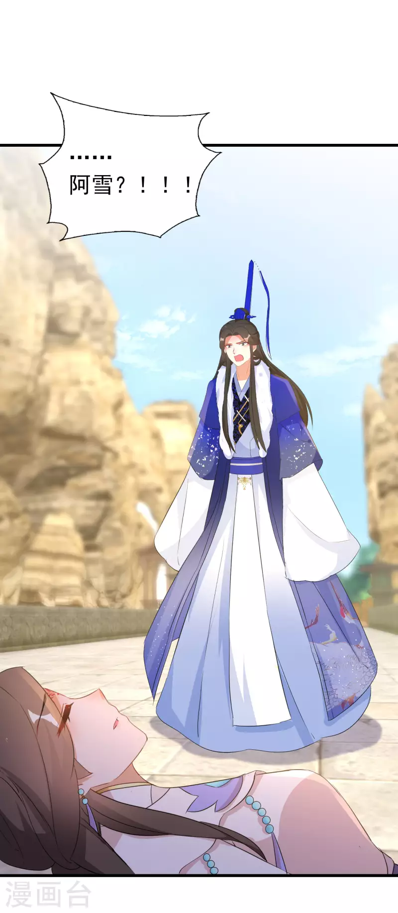 逆天毒妃韩漫全集-第246话 桃花幻阵无删减无遮挡章节图片 