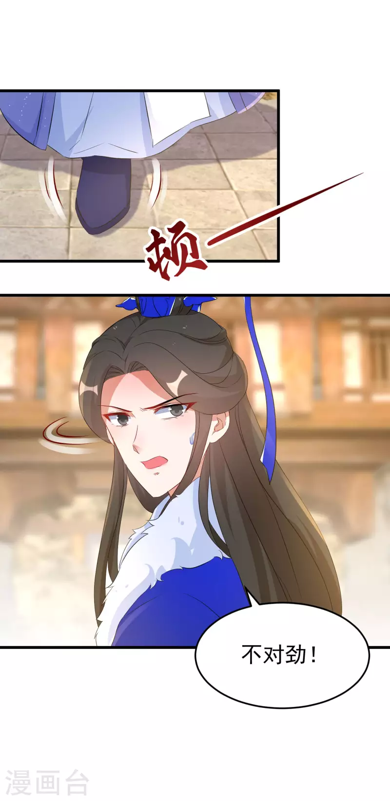 逆天毒妃韩漫全集-第246话 桃花幻阵无删减无遮挡章节图片 