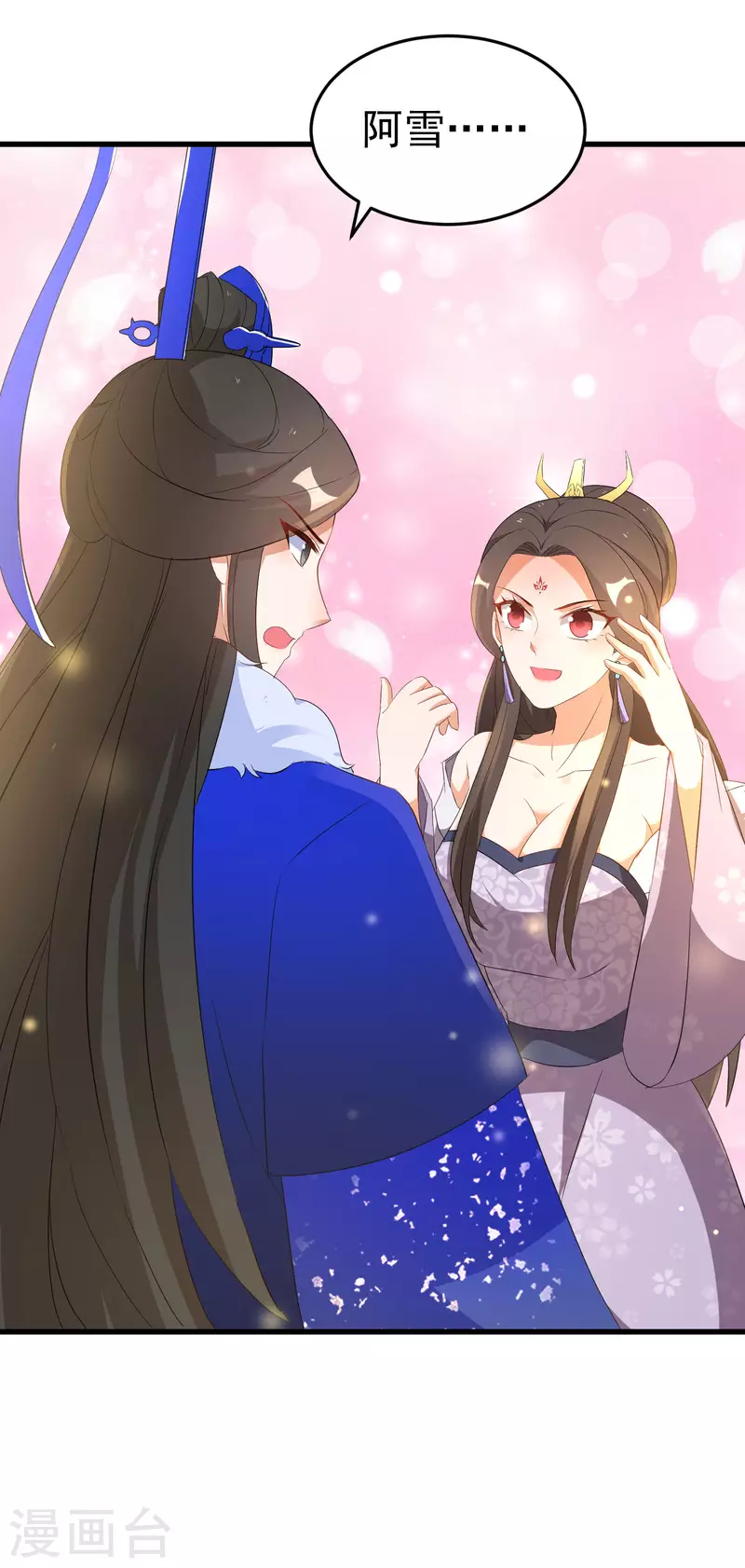 逆天毒妃韩漫全集-第246话 桃花幻阵无删减无遮挡章节图片 