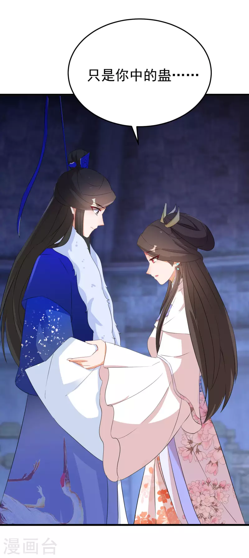 逆天毒妃韩漫全集-第247话 蛊毒影响无删减无遮挡章节图片 