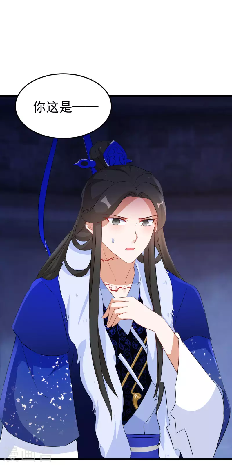 逆天毒妃韩漫全集-第247话 蛊毒影响无删减无遮挡章节图片 