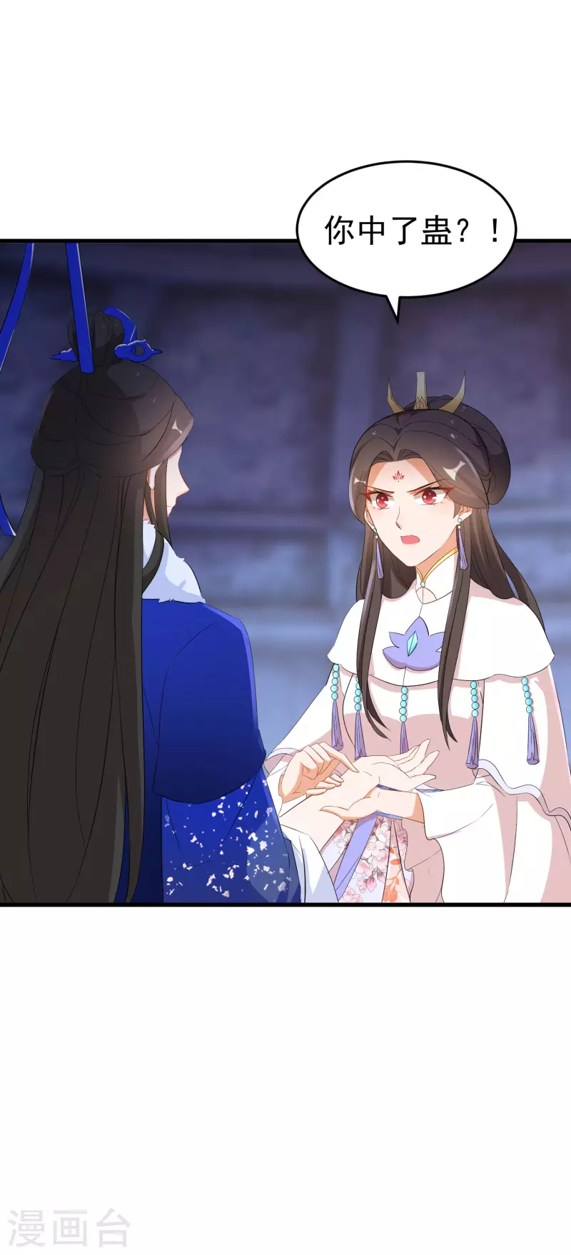 逆天毒妃韩漫全集-第247话 蛊毒影响无删减无遮挡章节图片 
