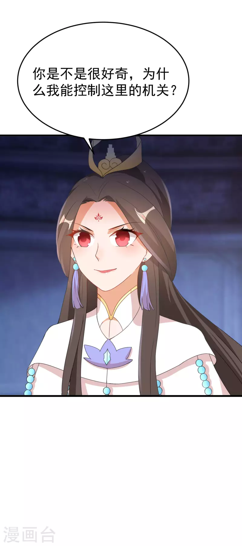 逆天毒妃韩漫全集-第248话 我就是唐雪鸢无删减无遮挡章节图片 