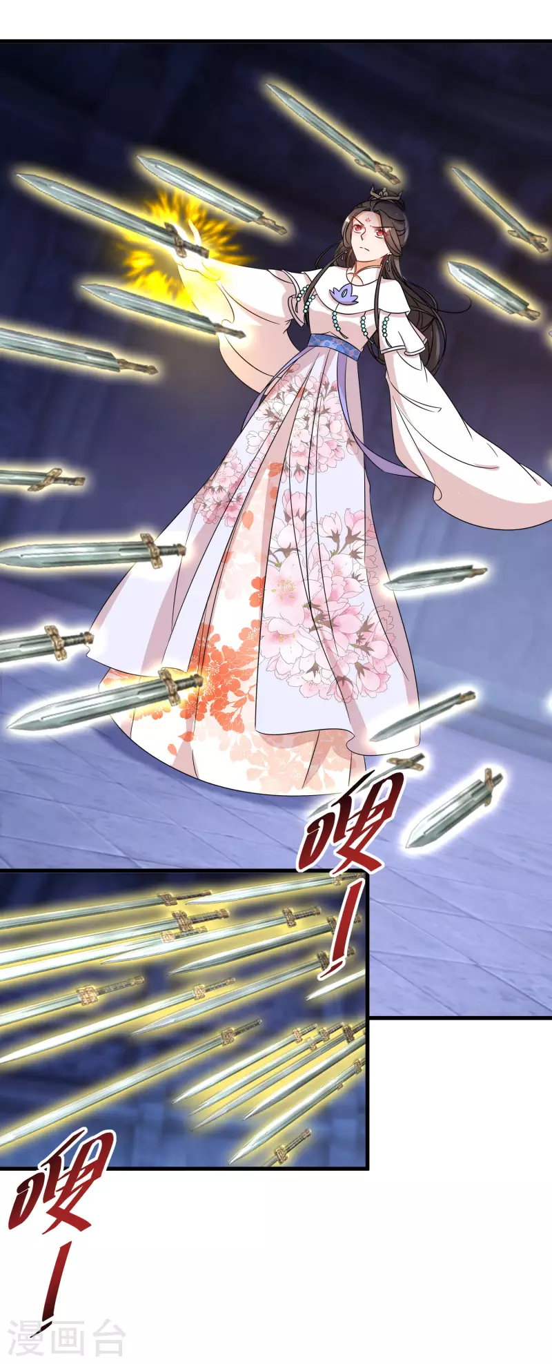 逆天毒妃韩漫全集-第248话 我就是唐雪鸢无删减无遮挡章节图片 