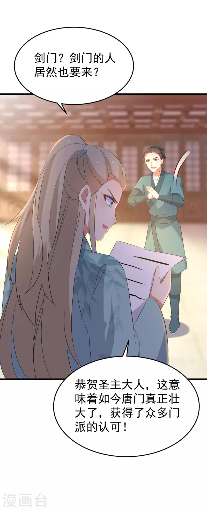 逆天毒妃韩漫全集-第251话 故作情深无删减无遮挡章节图片 