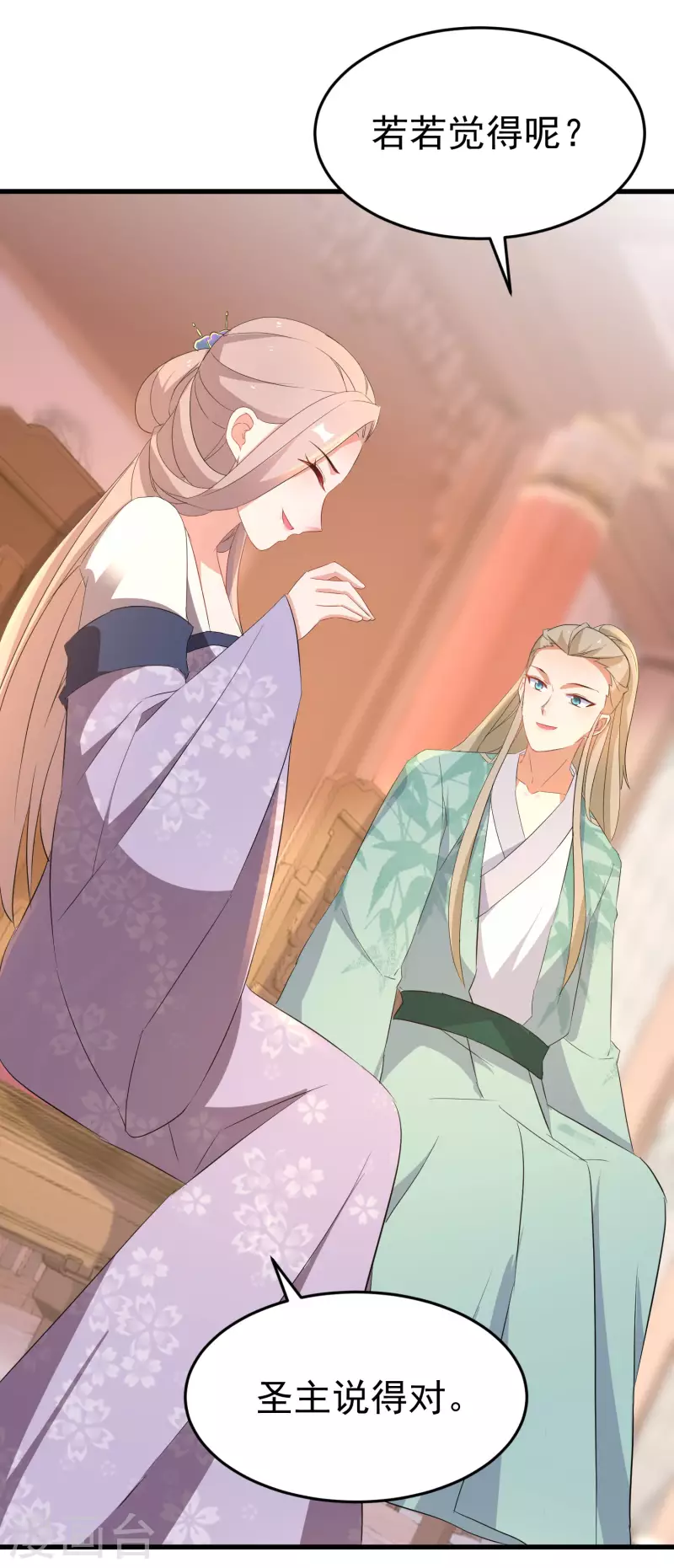 逆天毒妃韩漫全集-第251话 故作情深无删减无遮挡章节图片 