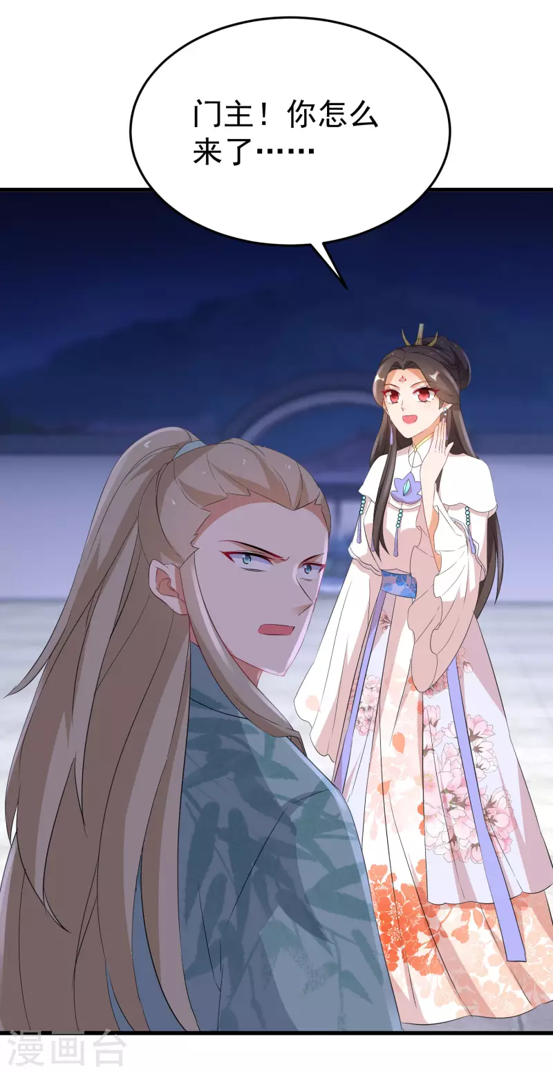 逆天毒妃韩漫全集-第251话 故作情深无删减无遮挡章节图片 