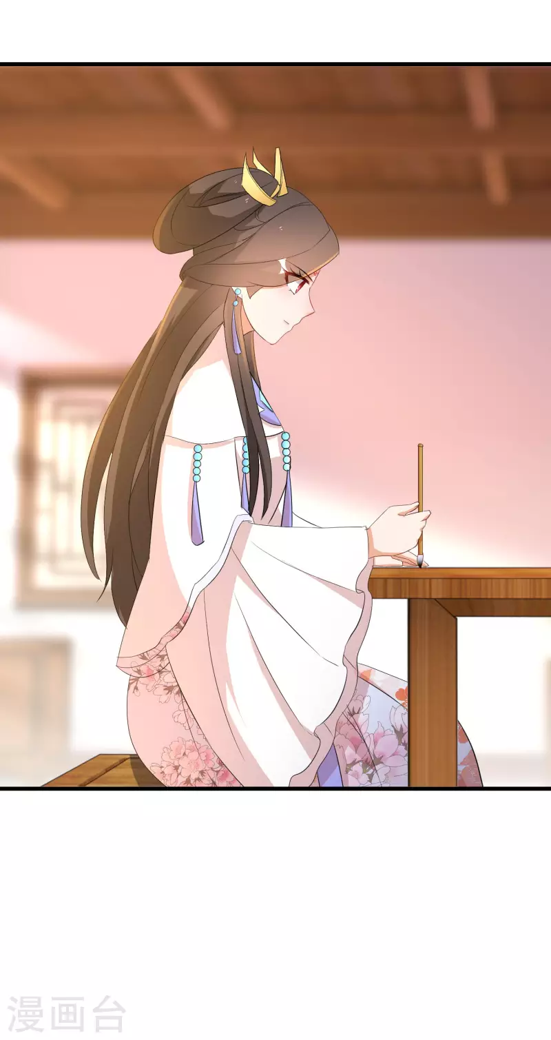 逆天毒妃韩漫全集-第251话 故作情深无删减无遮挡章节图片 