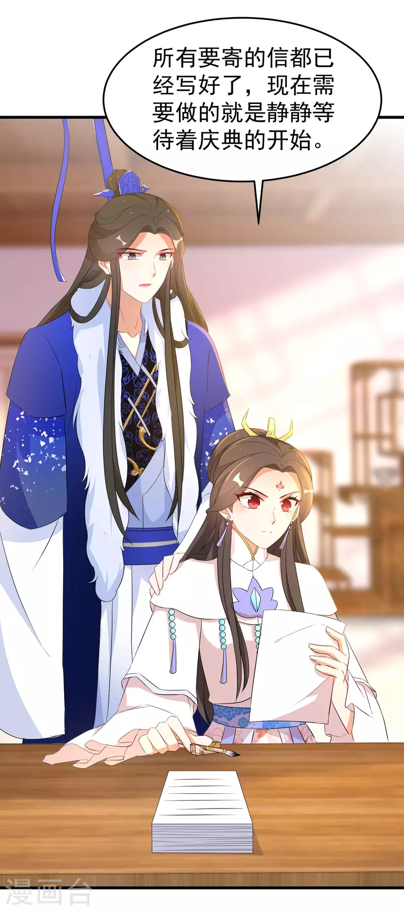 逆天毒妃韩漫全集-第251话 故作情深无删减无遮挡章节图片 