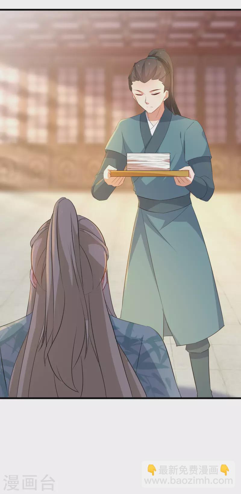 逆天毒妃韩漫全集-第251话 故作情深无删减无遮挡章节图片 