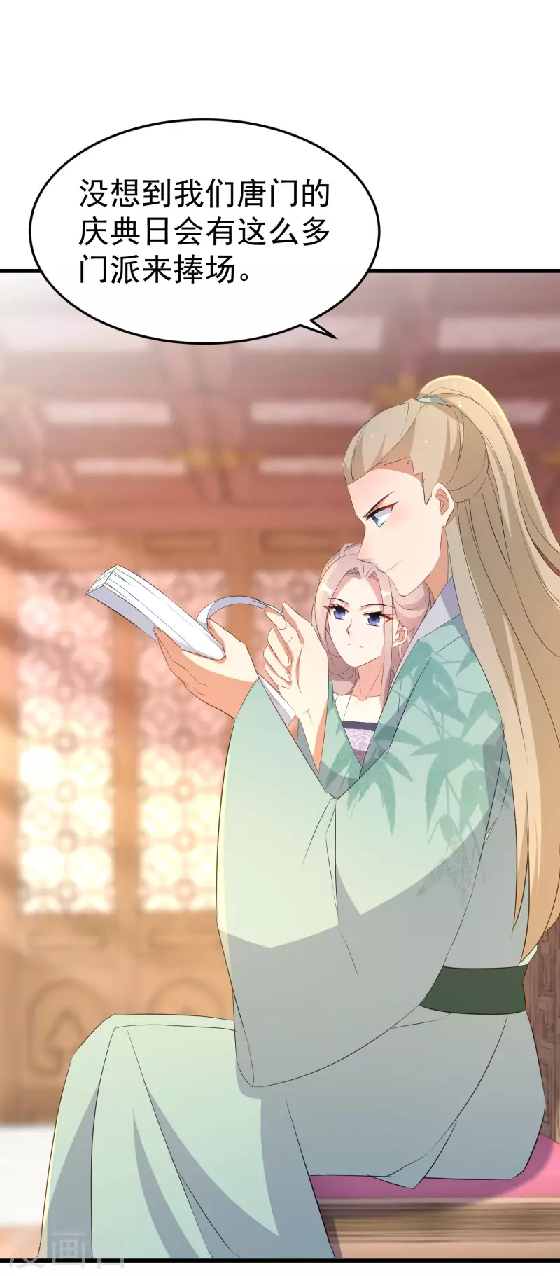 逆天毒妃韩漫全集-第251话 故作情深无删减无遮挡章节图片 