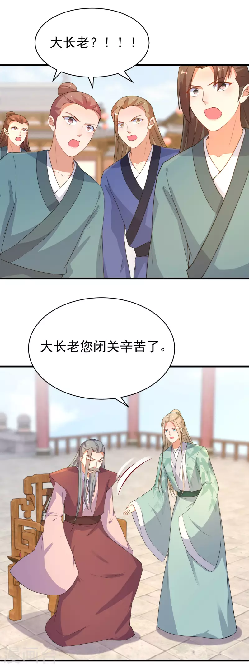 逆天毒妃韩漫全集-第252话 继任仪式无删减无遮挡章节图片 
