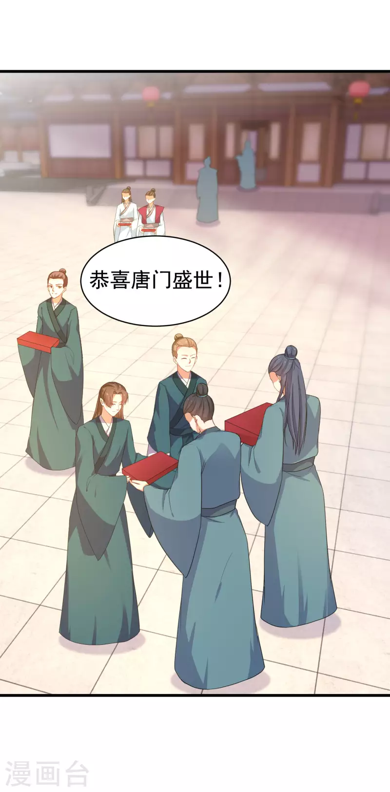 逆天毒妃韩漫全集-第252话 继任仪式无删减无遮挡章节图片 