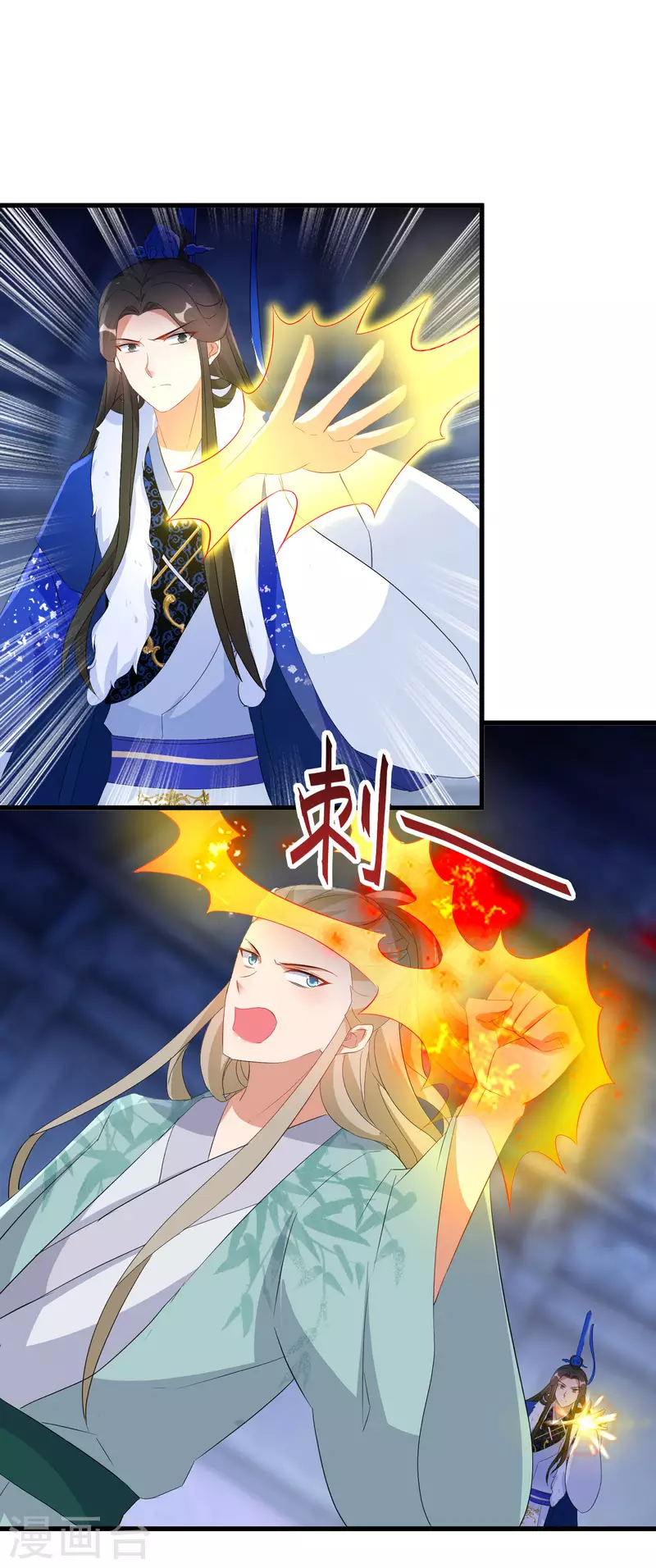 逆天毒妃韩漫全集-第255话 唐瑶叛变无删减无遮挡章节图片 