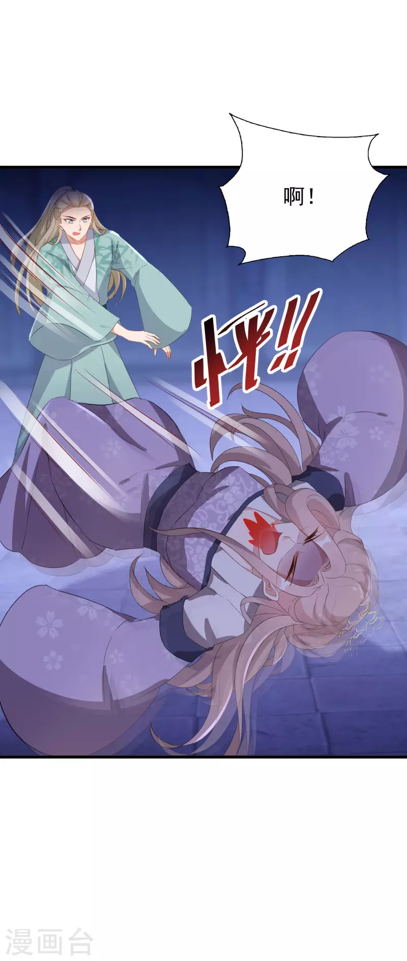 逆天毒妃韩漫全集-第255话 唐瑶叛变无删减无遮挡章节图片 