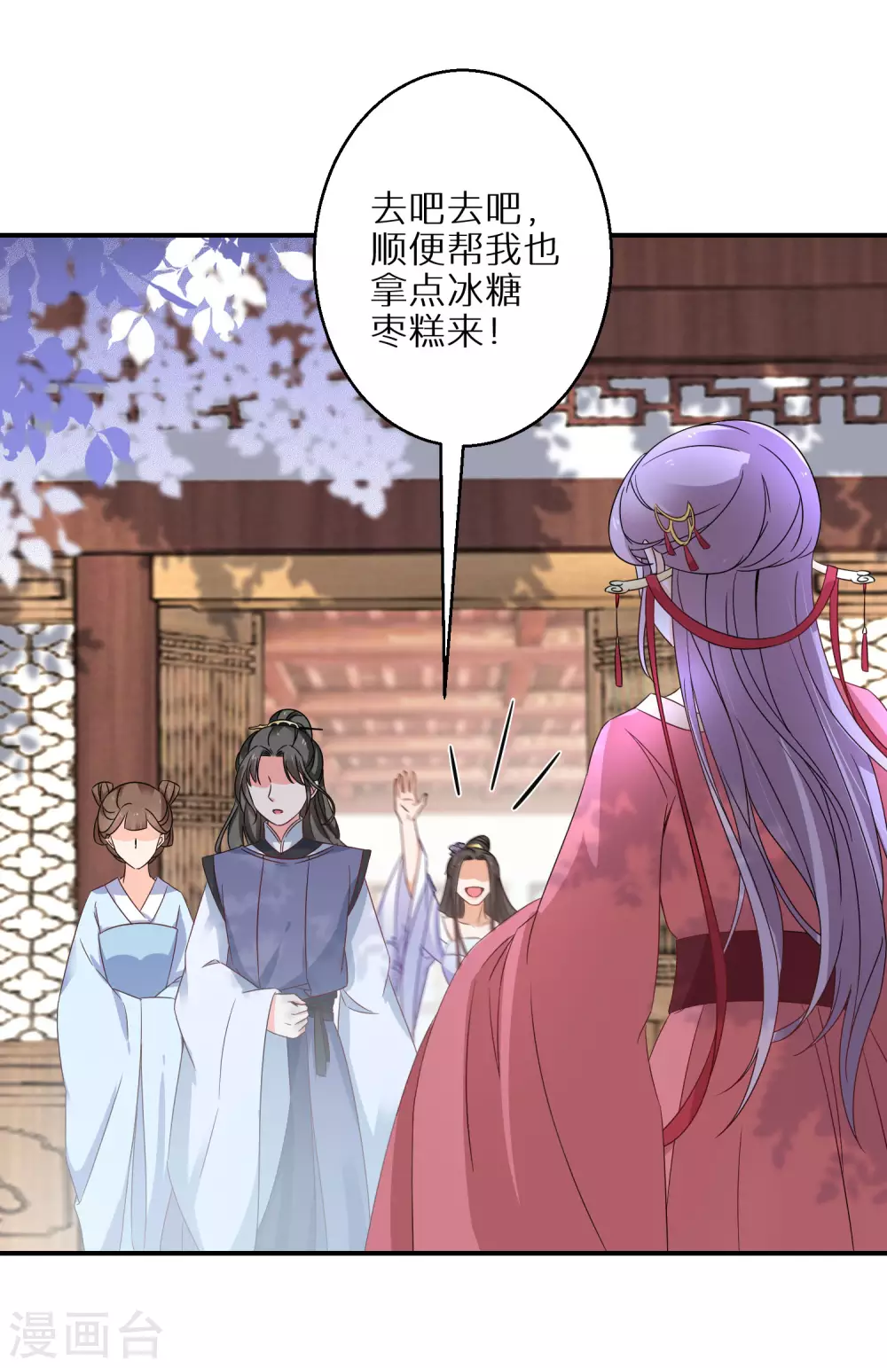 逆天毒妃韩漫全集-第23话 南宫家的实权无删减无遮挡章节图片 