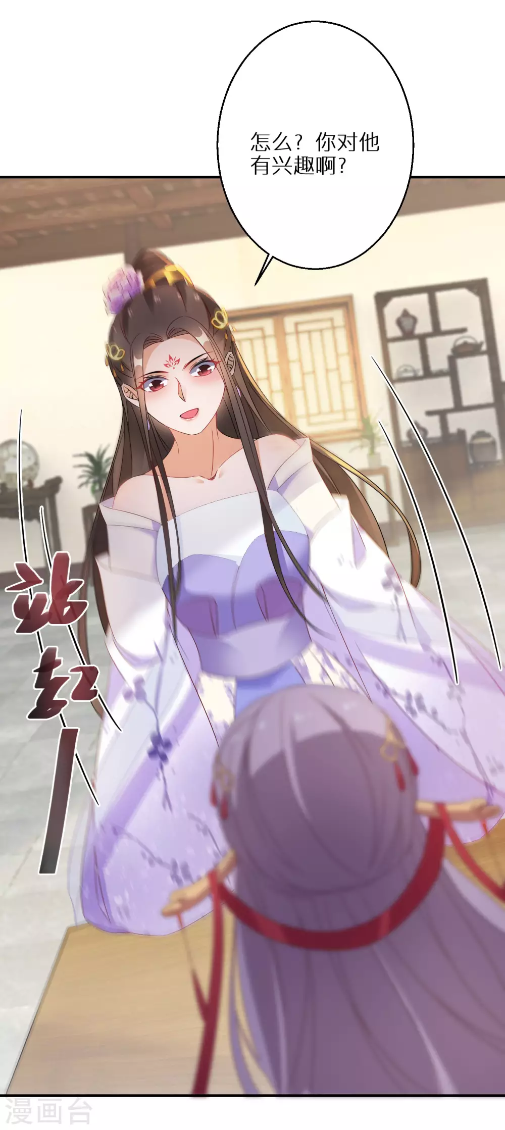 逆天毒妃韩漫全集-第23话 南宫家的实权无删减无遮挡章节图片 