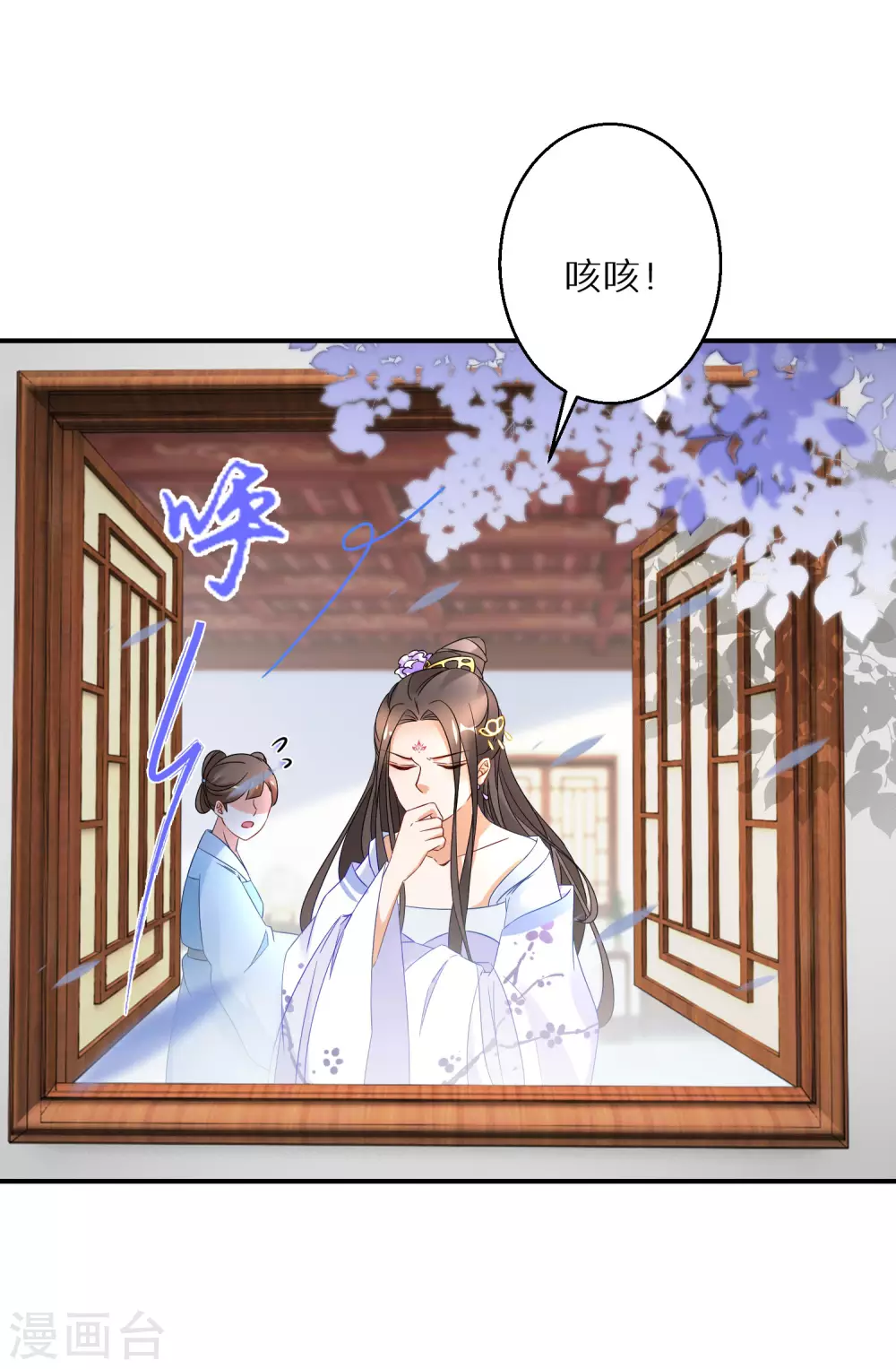 逆天毒妃韩漫全集-第23话 南宫家的实权无删减无遮挡章节图片 