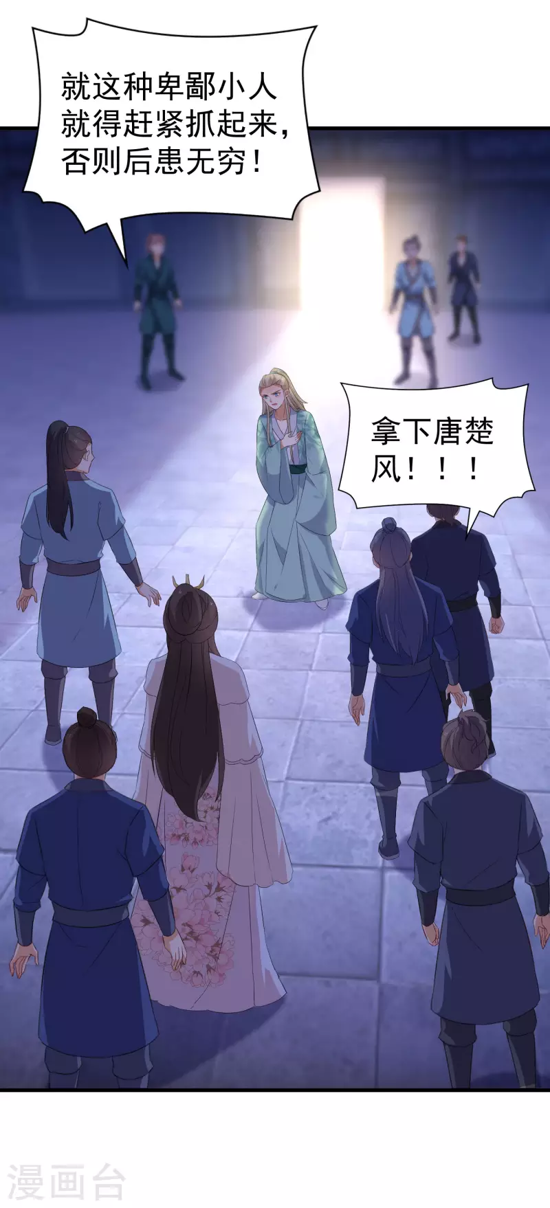 逆天毒妃韩漫全集-第256话 心魔现世无删减无遮挡章节图片 