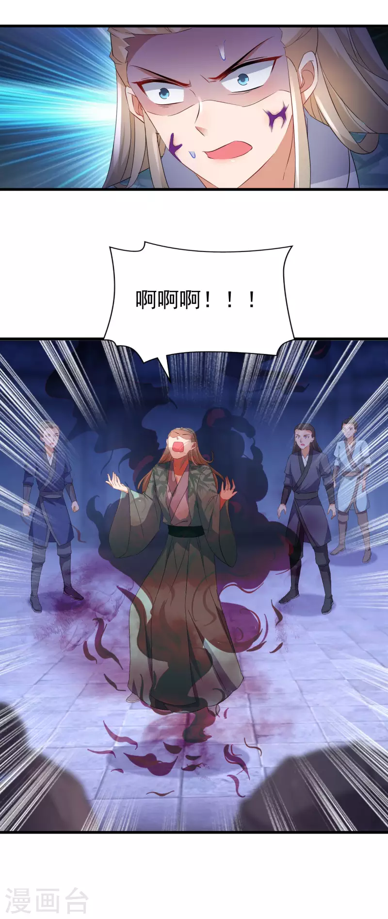 逆天毒妃韩漫全集-第256话 心魔现世无删减无遮挡章节图片 