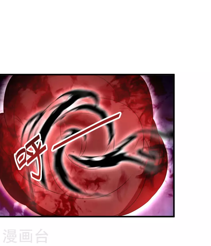 逆天毒妃韩漫全集-第256话 心魔现世无删减无遮挡章节图片 