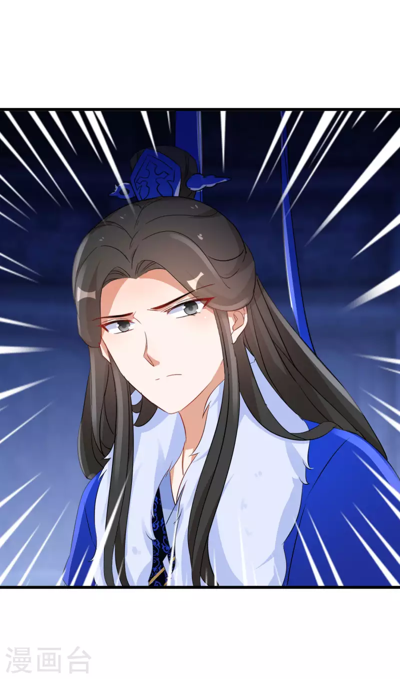 逆天毒妃韩漫全集-第256话 心魔现世无删减无遮挡章节图片 