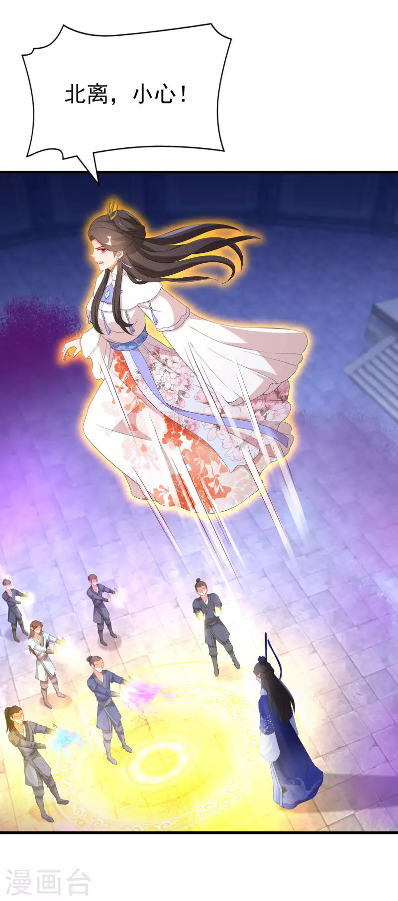 逆天毒妃韩漫全集-第257话 无人喜欢的可怜人无删减无遮挡章节图片 