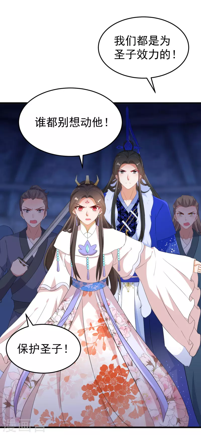 逆天毒妃韩漫全集-第257话 无人喜欢的可怜人无删减无遮挡章节图片 