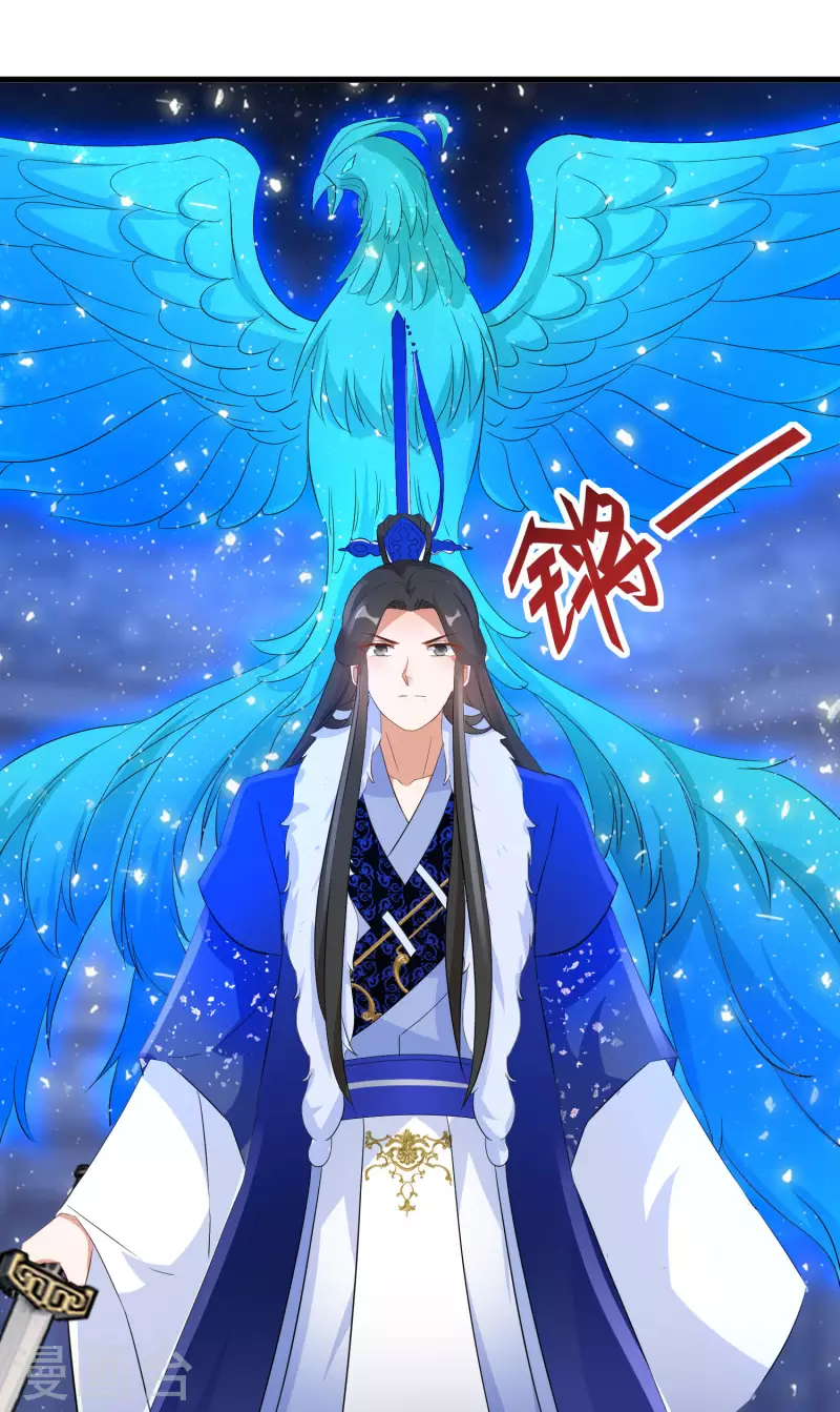 逆天毒妃韩漫全集-第257话 无人喜欢的可怜人无删减无遮挡章节图片 