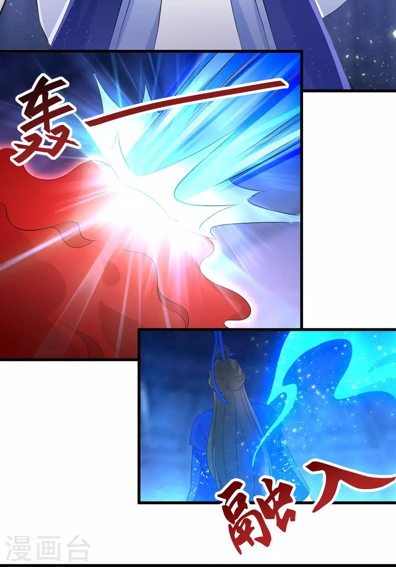 逆天毒妃韩漫全集-第257话 无人喜欢的可怜人无删减无遮挡章节图片 