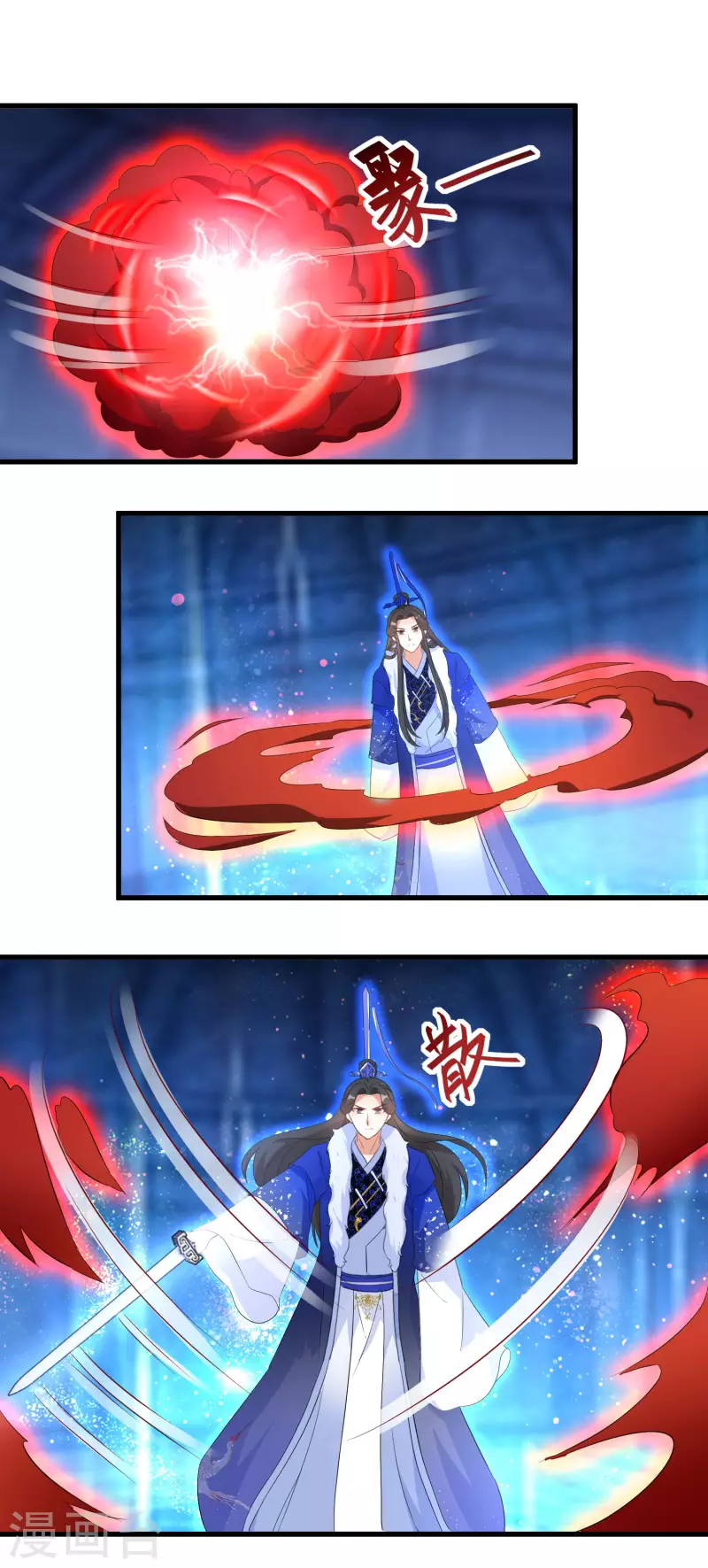 逆天毒妃韩漫全集-第257话 无人喜欢的可怜人无删减无遮挡章节图片 
