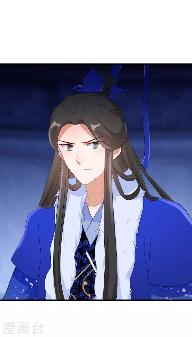 逆天毒妃韩漫全集-第257话 无人喜欢的可怜人无删减无遮挡章节图片 