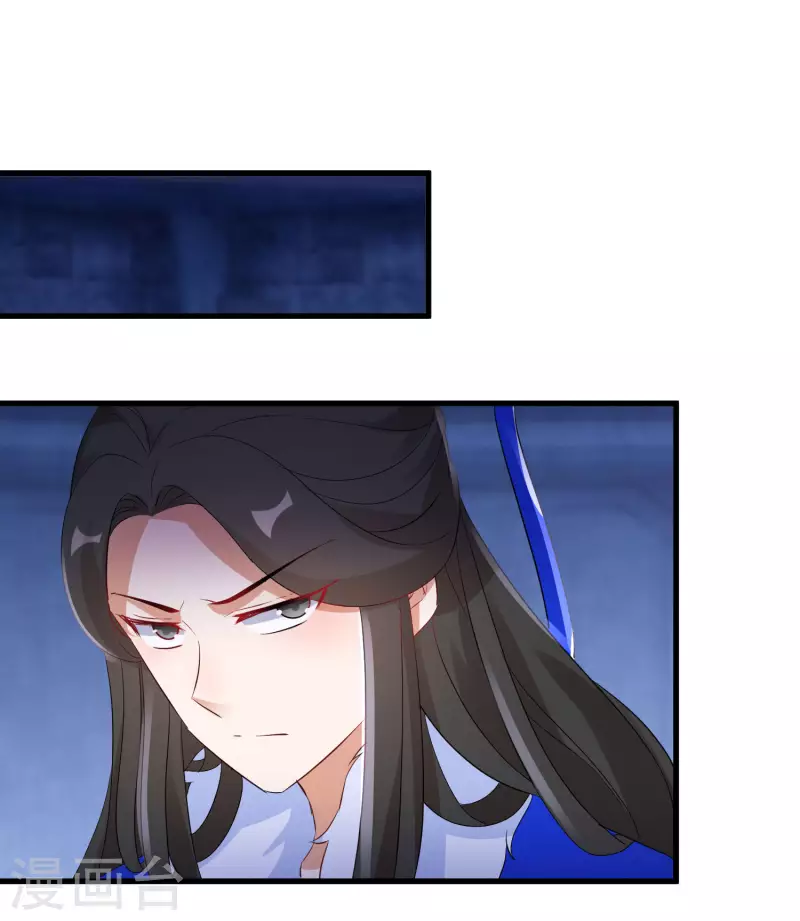 逆天毒妃韩漫全集-第257话 无人喜欢的可怜人无删减无遮挡章节图片 